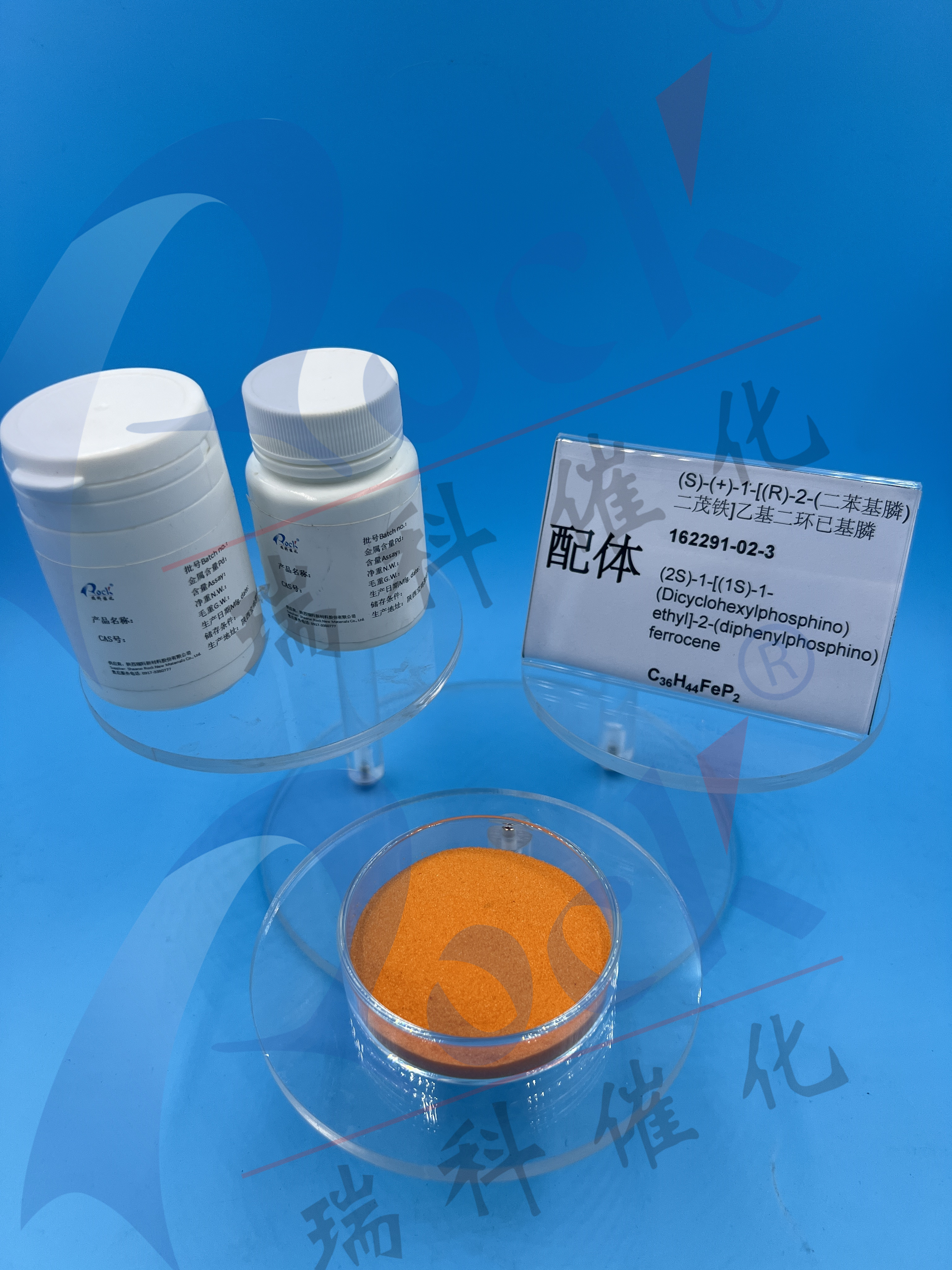 (S)-(+)-1-[(R)-2-(二苯基膦)二茂铁]乙基二环已基膦