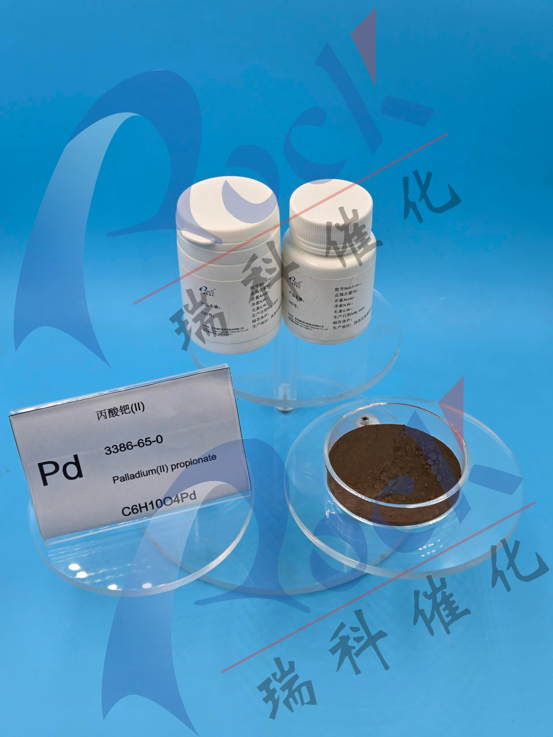 丙酸钯(II)